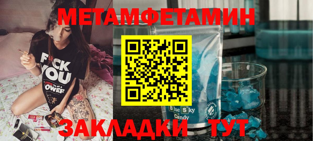 Amphetamine Premium  Вход с VPN  Заречный 