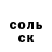 Amphetamine Розовый David Stinga