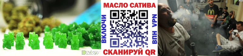 где купить наркоту  shop формула  Cannafood марихуана  Заречный 