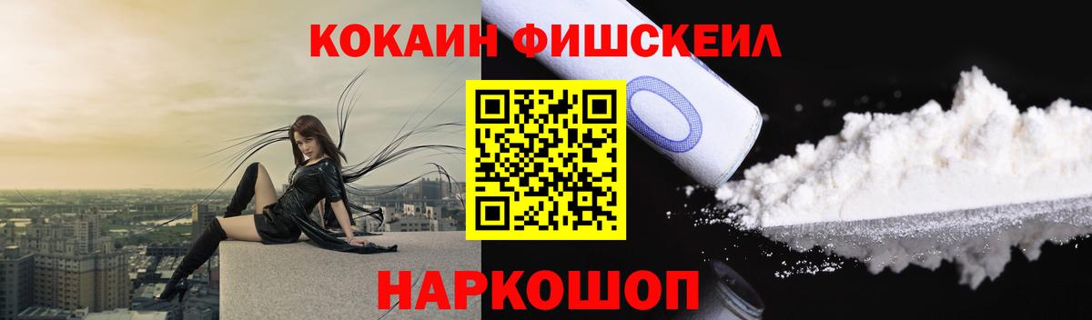 Кокаин Боливия Заречный