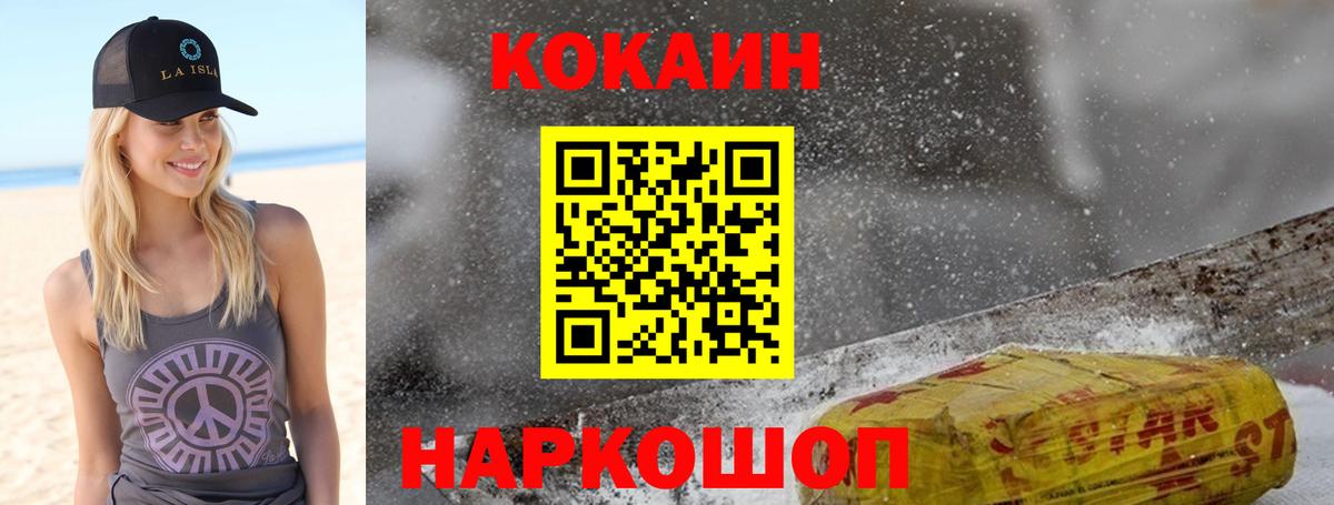 МЕТАМФЕТАМИН Заречный