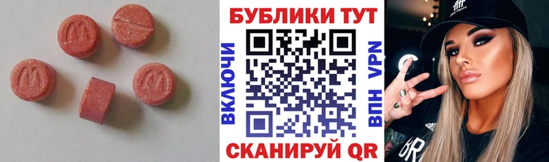 как найти закладки  Заречный  Экстази 280 MDMA 