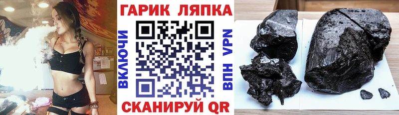 магазин  наркотиков  Заречный  ГАШ Cannabis 