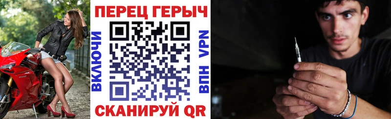 ГЕРОИН VHQ  Заречный 