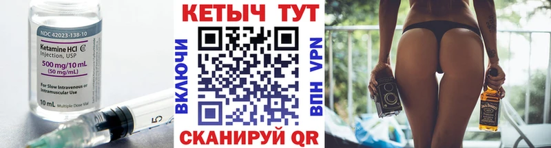 Кетамин VHQ  где продают наркотики  Заречный 