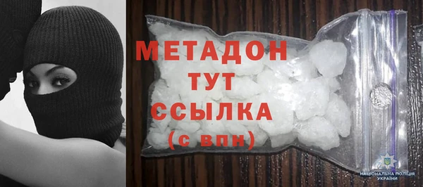 спиды Балахна