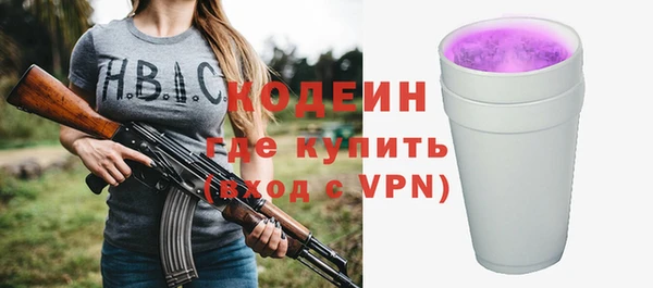 спиды Балахна