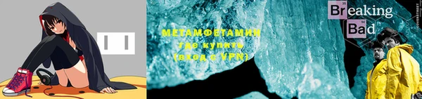 спиды Балахна