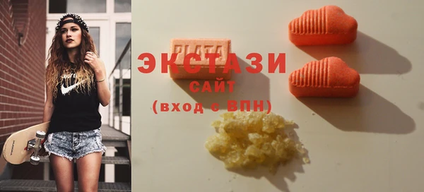 спиды Балахна