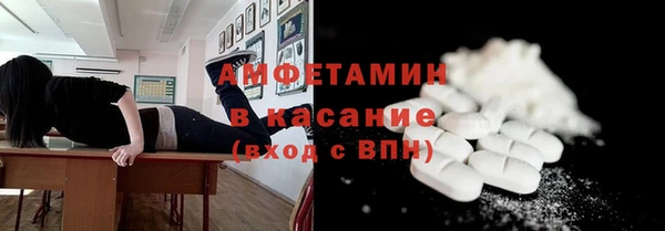 спиды Балахна