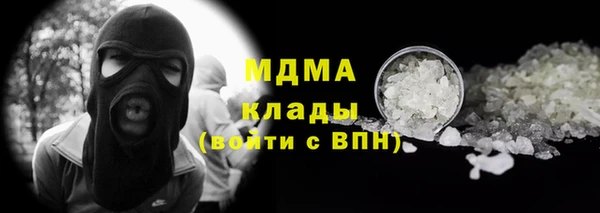 спиды Балахна