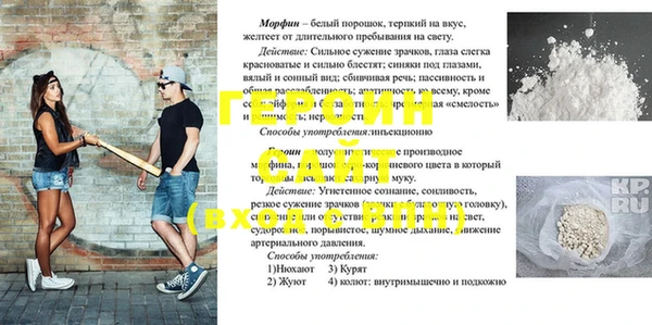 ешки Балабаново