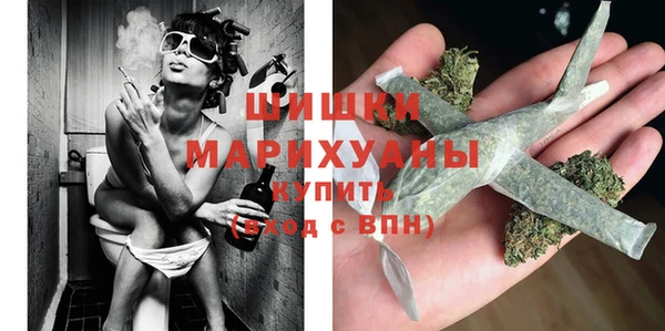 спиды Балахна