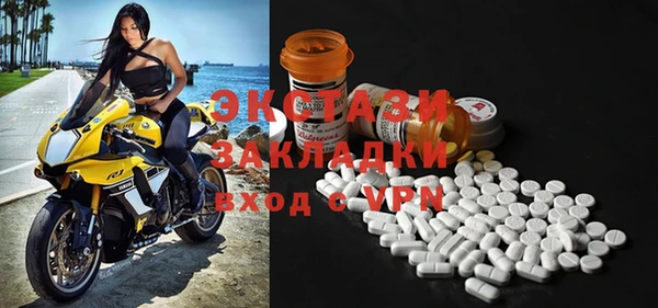 спиды Балахна