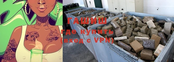 спиды Балахна