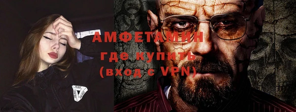 спиды Балахна