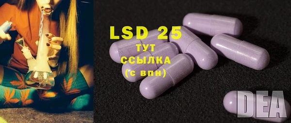 спиды Балахна