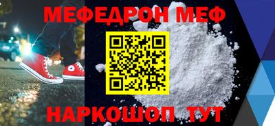 марихуана Пенза