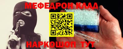 герыч Партизанск
