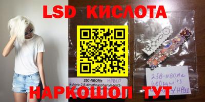 бутират Первоуральск