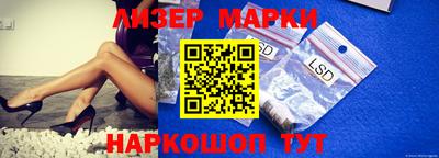 бутират Первоуральск