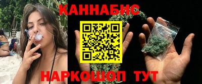 марихуана Пенза