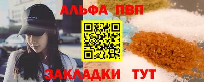 бутират Первоуральск