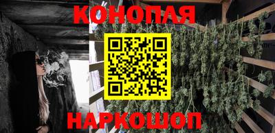 прущая мука Анапа