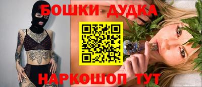 бутират Первоуральск
