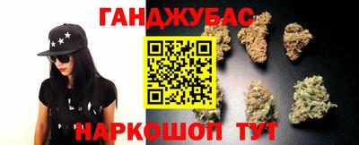 марихуана Пенза