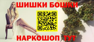 марихуана Пенза