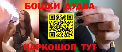 герыч Партизанск