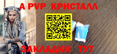 бутират Первоуральск