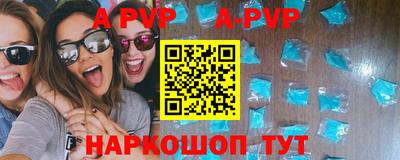 герыч Партизанск