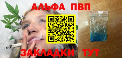 марихуана Пенза