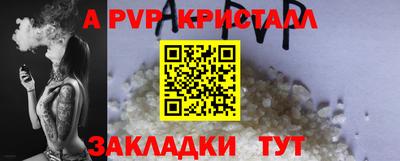 марихуана Пенза