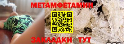 бутик Нягань