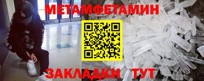 герыч Партизанск