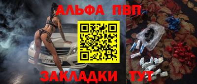 бутират Первоуральск