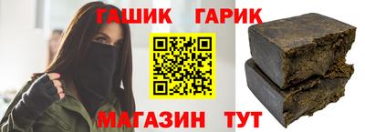 герыч Партизанск