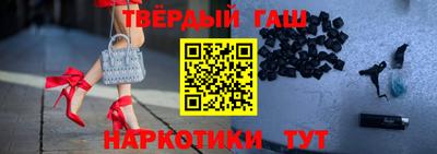 герыч Партизанск