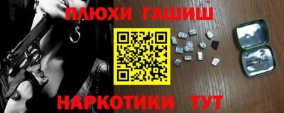 бутират Первоуральск