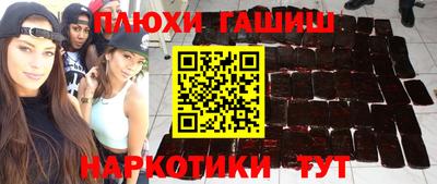бутират Первоуральск
