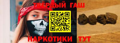 марихуана Пенза