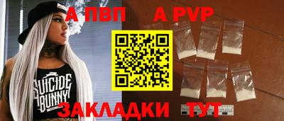 марихуана Пенза
