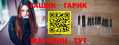 герыч Партизанск