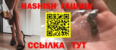 марихуана Пенза