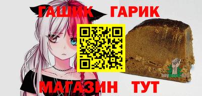 бутират Первоуральск