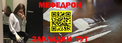герыч Партизанск