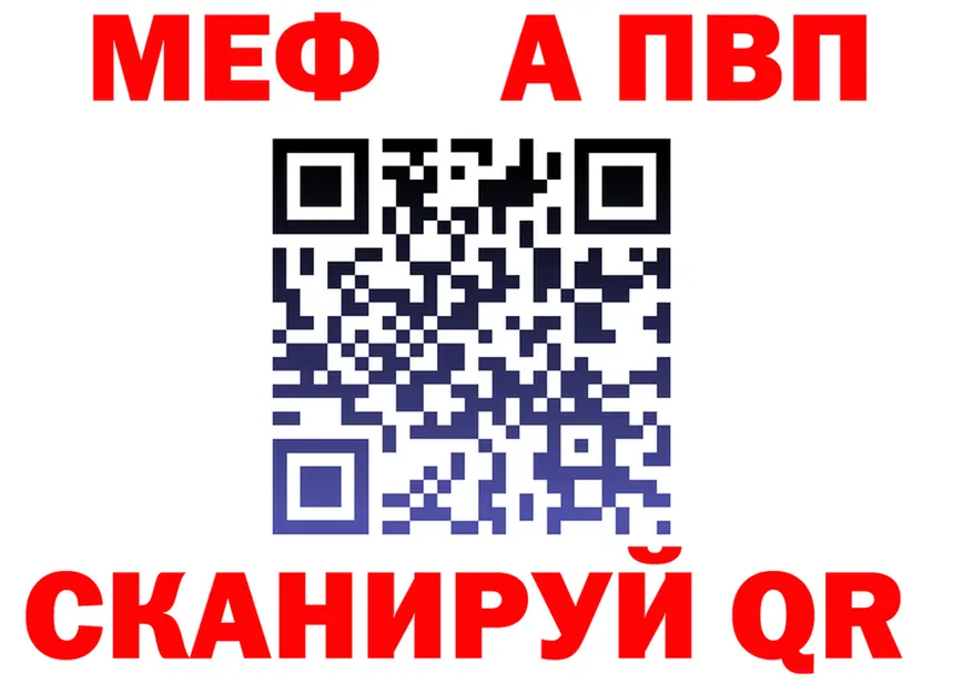 КЕТАМИН VHQ маркетплейс это mega Заречный